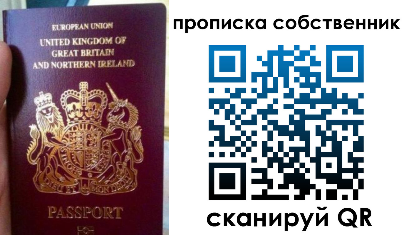прописка для кредита в Южноуральске